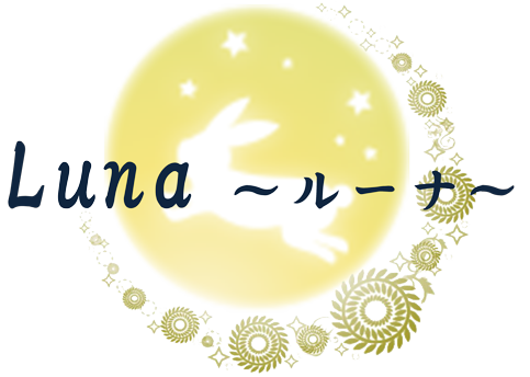 ルーナマークHP